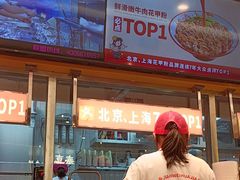 -见味花甲(福田coco park店)