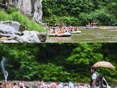 -红河谷漂流
