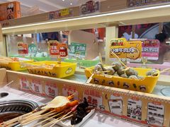 -串士多·回转小火锅(长安方圆荟店)