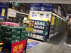 -麦德龙(嘉定店)