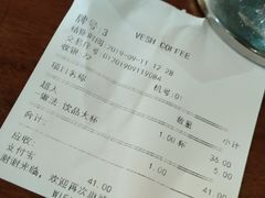 账单-VESH COFFEE(定西路店)