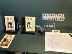 -思南书局(复兴中路店)