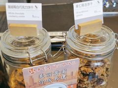 -BAKER&SPICE(BFC外滩金融中心店)