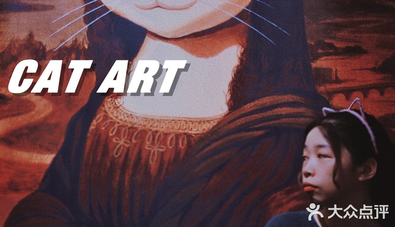 唐老板探展 | 全民🐱化 这么可爱的展览你还不快来嘛❣️