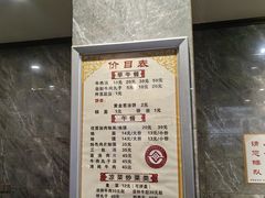 -清真马杰山牛肉汤馆