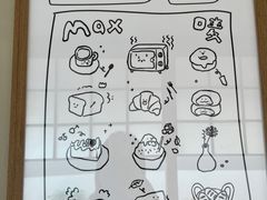 -Max Bakery 阿唛手作