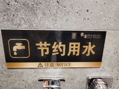 -东宴(温岭店)