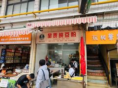 -大观篆新农贸市场