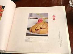 菜单-潮堂(环球金融中心店)