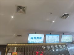 -龙塔