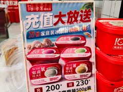 -冰冰酱老味刨冰绵绵冰(中山路总店)