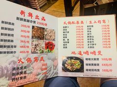-伍哥厨房(新滘东路店)