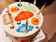 -勒甜LO CHO·定制低糖代糖纯动物奶油生日蛋糕(新开路店)