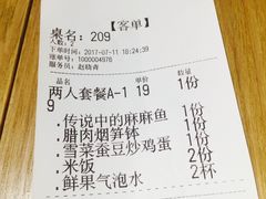 -确喜美味小厨(西单商场兰州店)