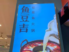 -永旺梦乐城(金银潭店)