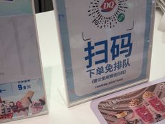 -DQ·蛋糕·冰淇淋(五棵松万达店)