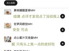 -杭州JW万豪酒店-万豪中餐厅