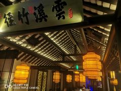 -绿茶餐厅(深圳龙华天虹购物中心店)