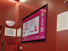 账单-喜家德虾仁水饺(深圳印力中心店)