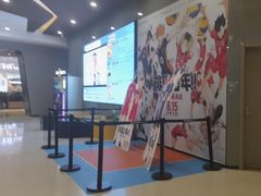 -北京英嘉国际影城(金源CINITY店)