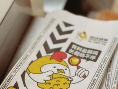 -超级鸡车(曹杨路店)