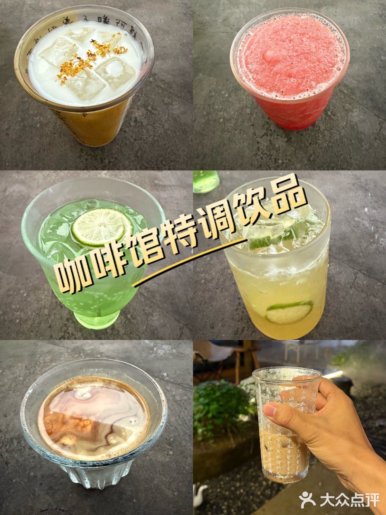 咖啡馆得休闲时光