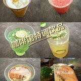 咖啡馆得休闲时光