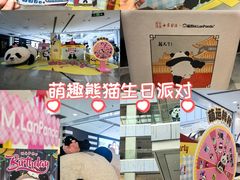 -凯德MALL(西直门店)