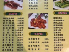 -老字号蛇口德记烧腊饭店·海鲜加工