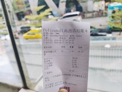 账单-Pelicana百利家炸鸡(江南西名店城店)