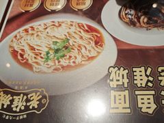 -老淮城·长鱼面(河下古镇店)