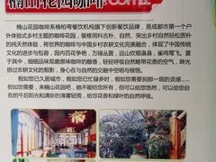 -楠柏弯休闲山庄(梨花溪店)
