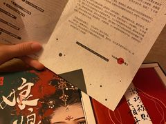 -北京古北水镇御舍温泉酒店