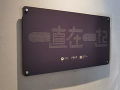 -C Cafe(朵云书院·戏剧店)