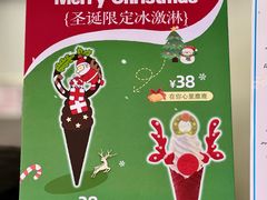 -CORNER CONE GELATO酷矿手作霜淇淋(南头古城店)