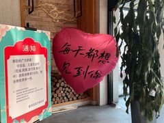 -鑫涛温泉汗蒸时代