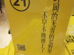 -望京小腰(北京总店)