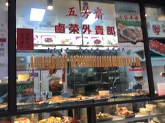 面包甜点陈列柜-五芳齋(云南南路店)