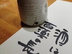 -稳座小料理(锦华街店)