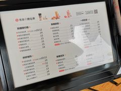 菜单-书亦烧仙草(新都会店)