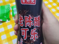 -小溅沾串