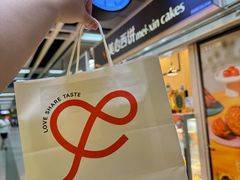 -美心西饼mx cakes(市桥站店)