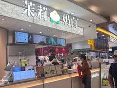 -上海来福士广场