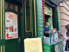 -马迭尔冷饮厅1906(中央大街店)