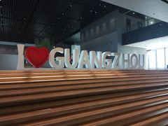 -广州市城市规划展览中心