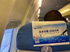 -杭州萧山国际机场