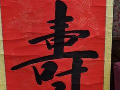 -三六三杭州菜(水上总店)