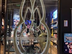 -九木杂物社(中心店)