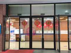 -复旦大学枫林校区-学生食堂