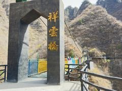 -十渡东湖港风景区